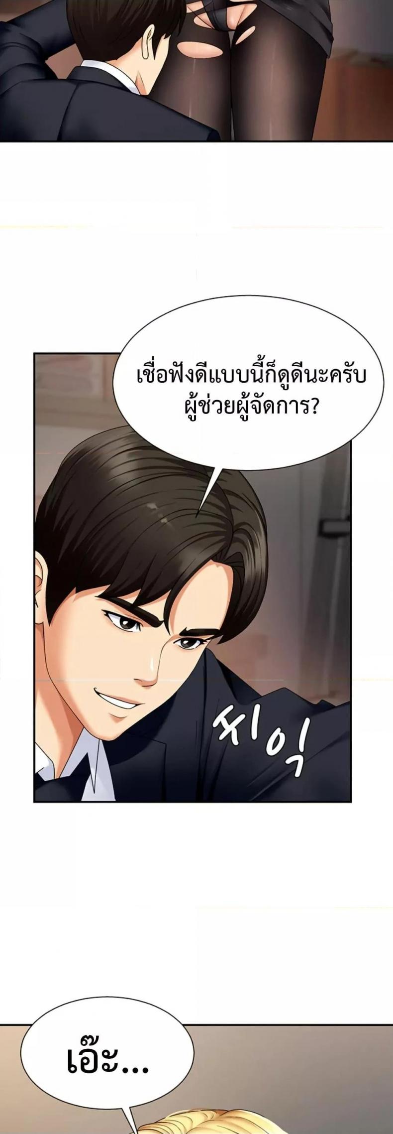 page-49