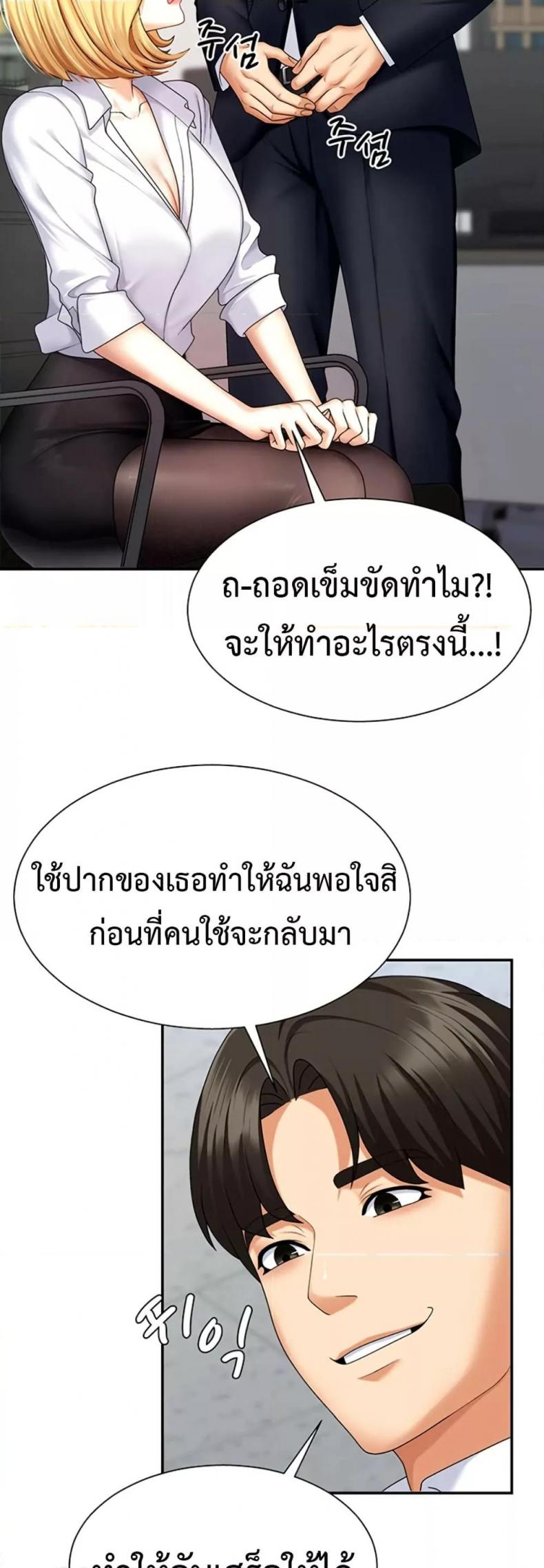 page-19