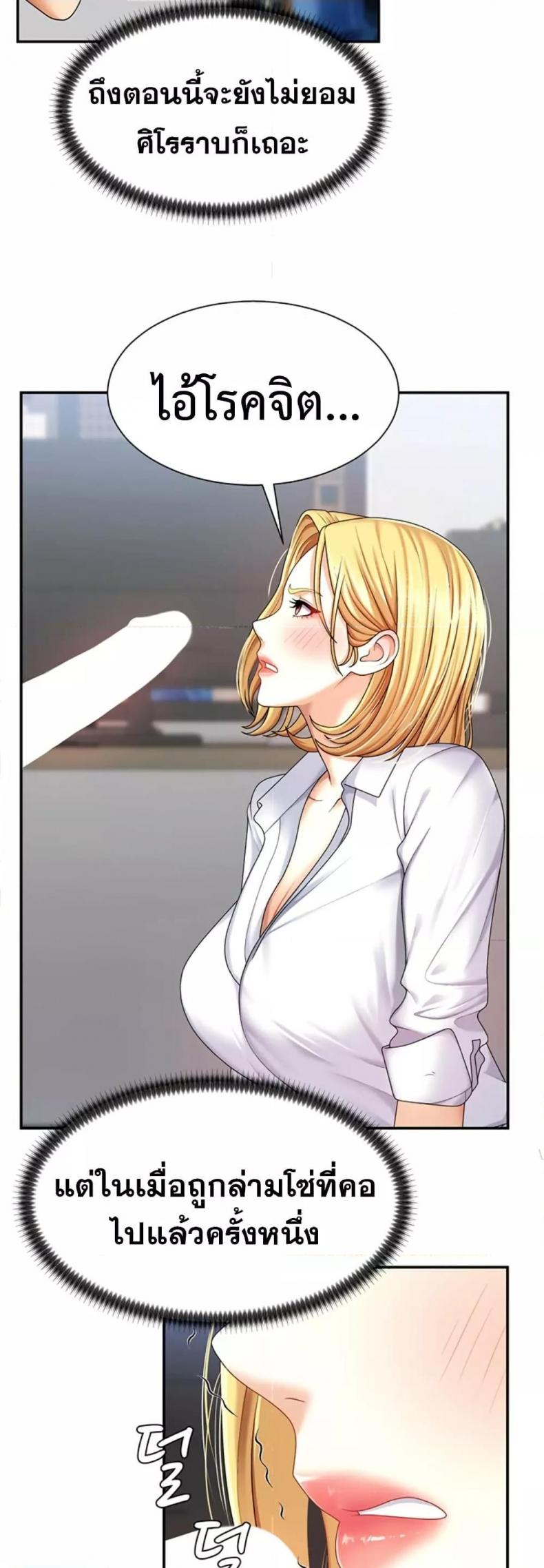 page-23