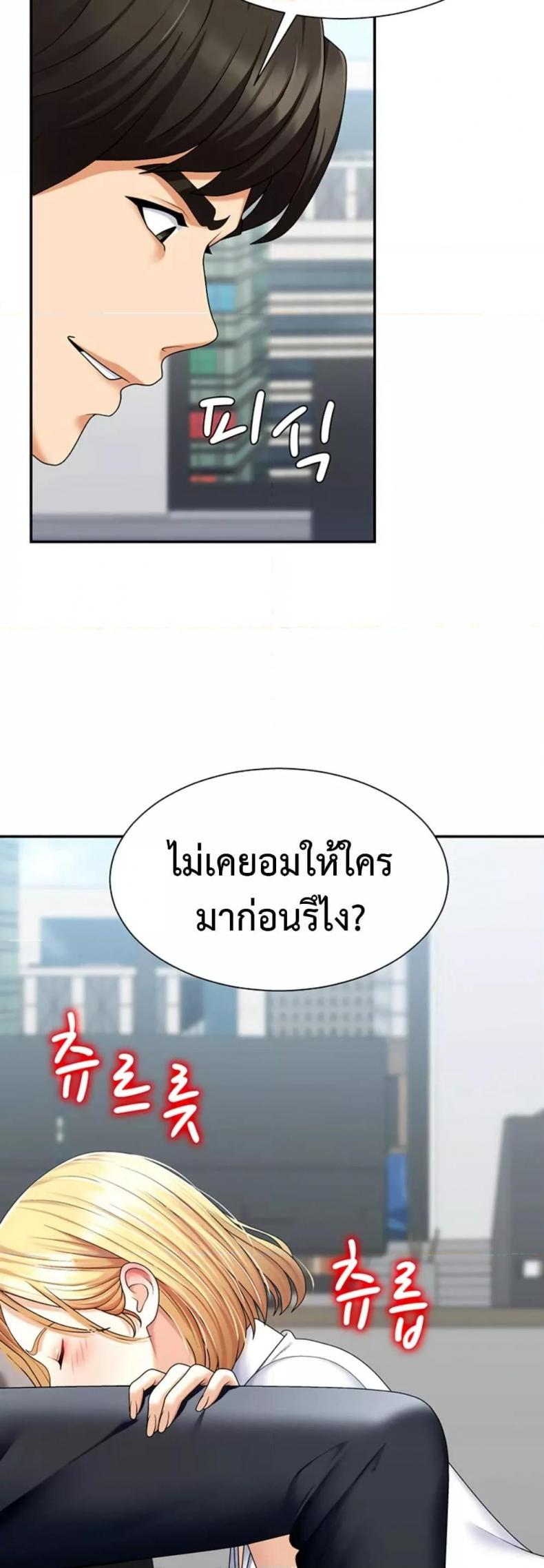 page-29