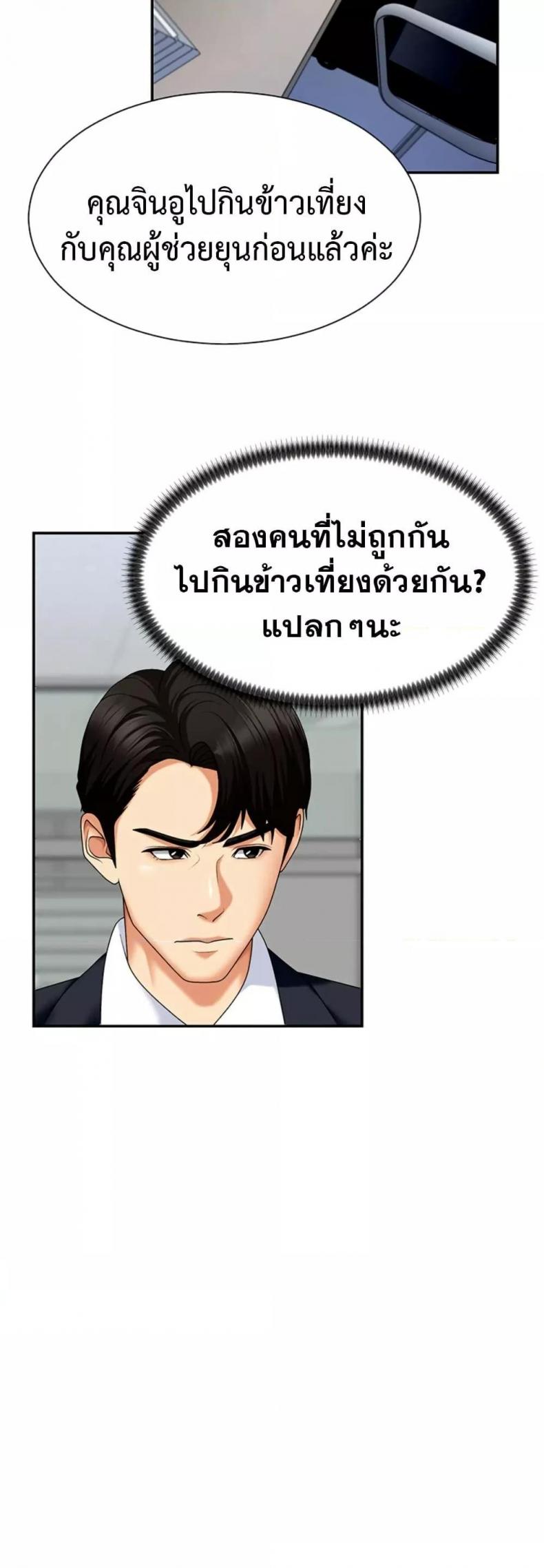 page-45