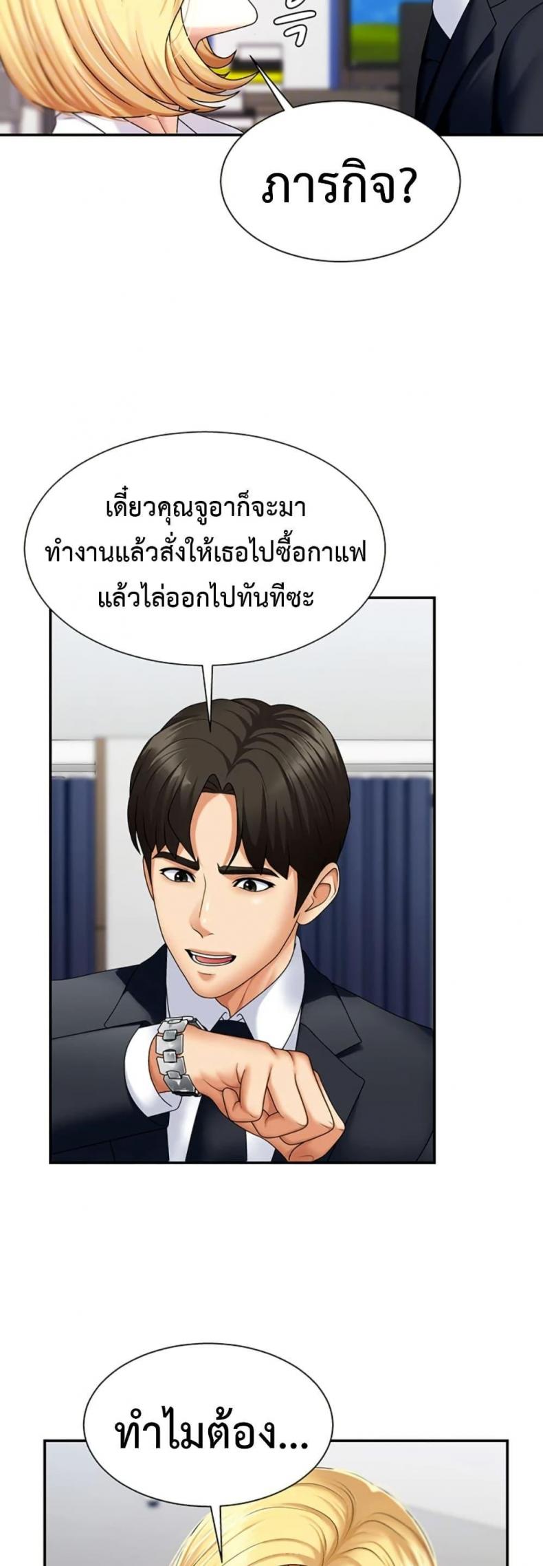 page-11