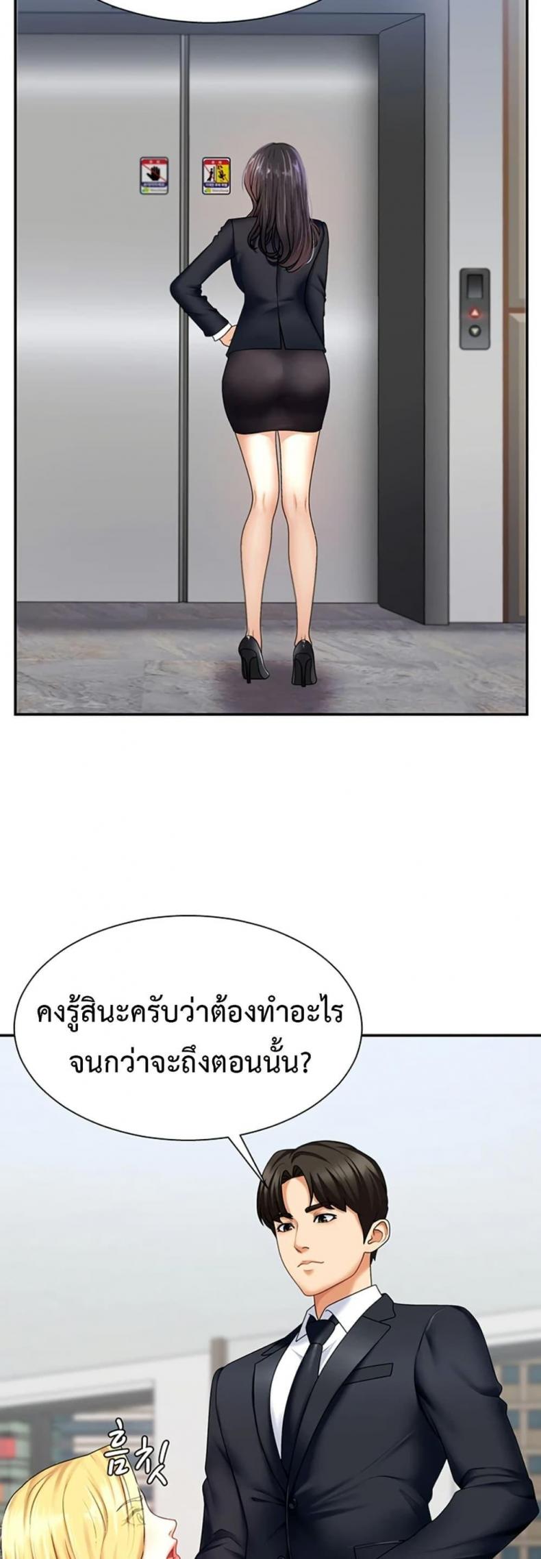 page-18