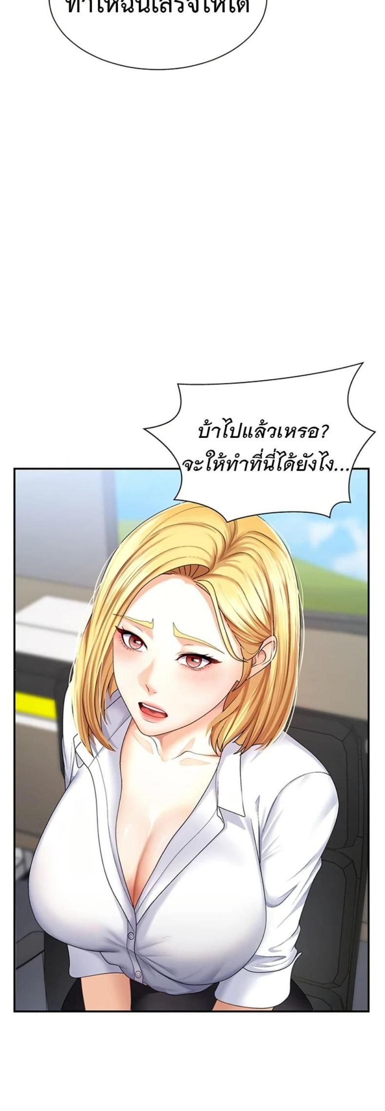 page-20