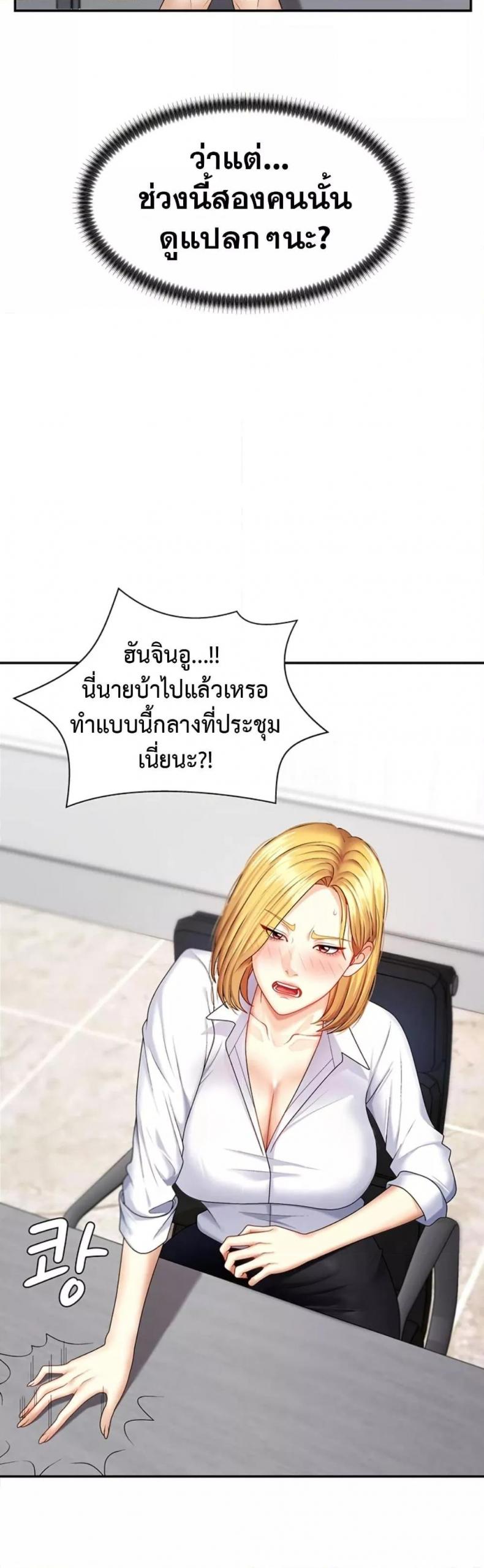 page-48