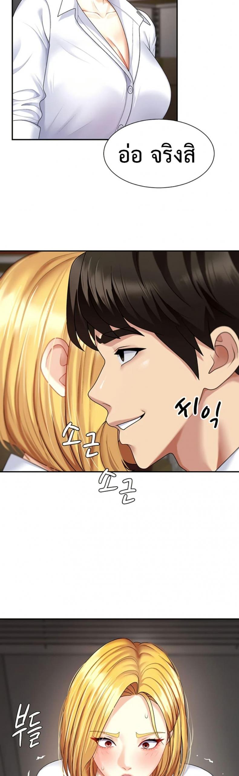 page-24