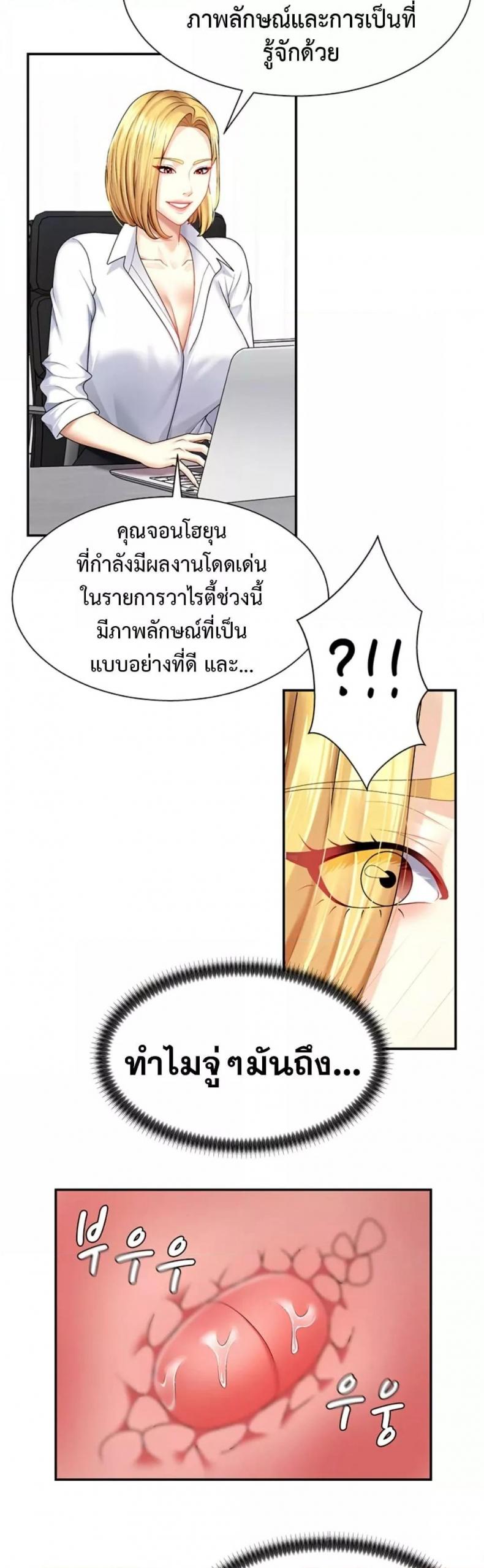 page-42