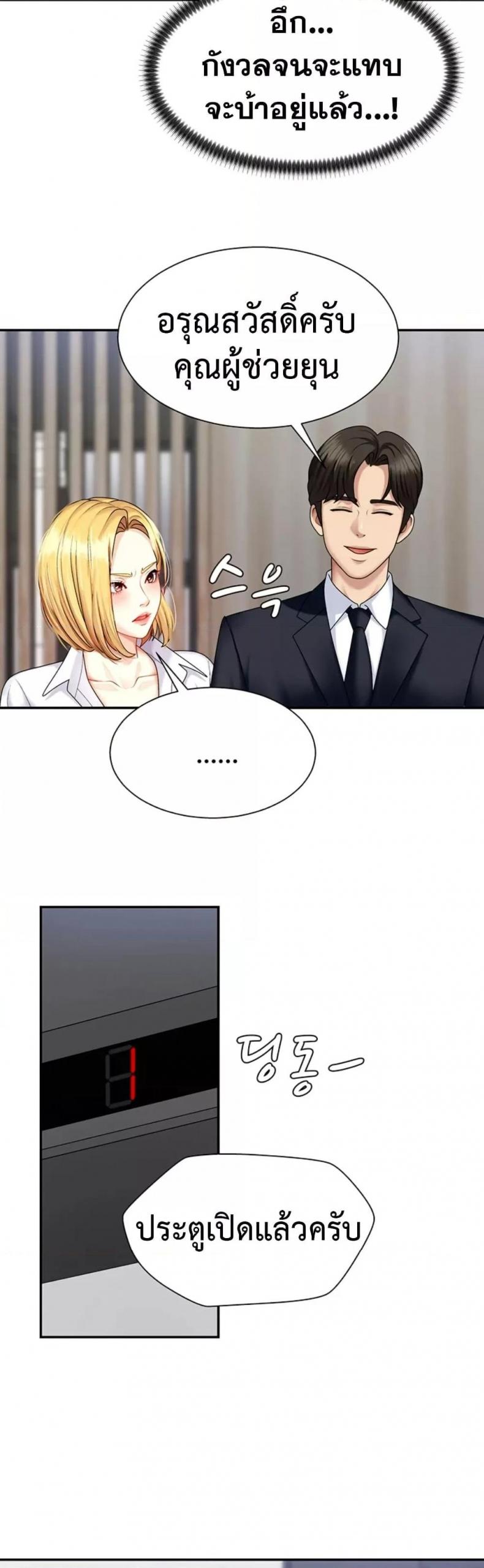 page-28