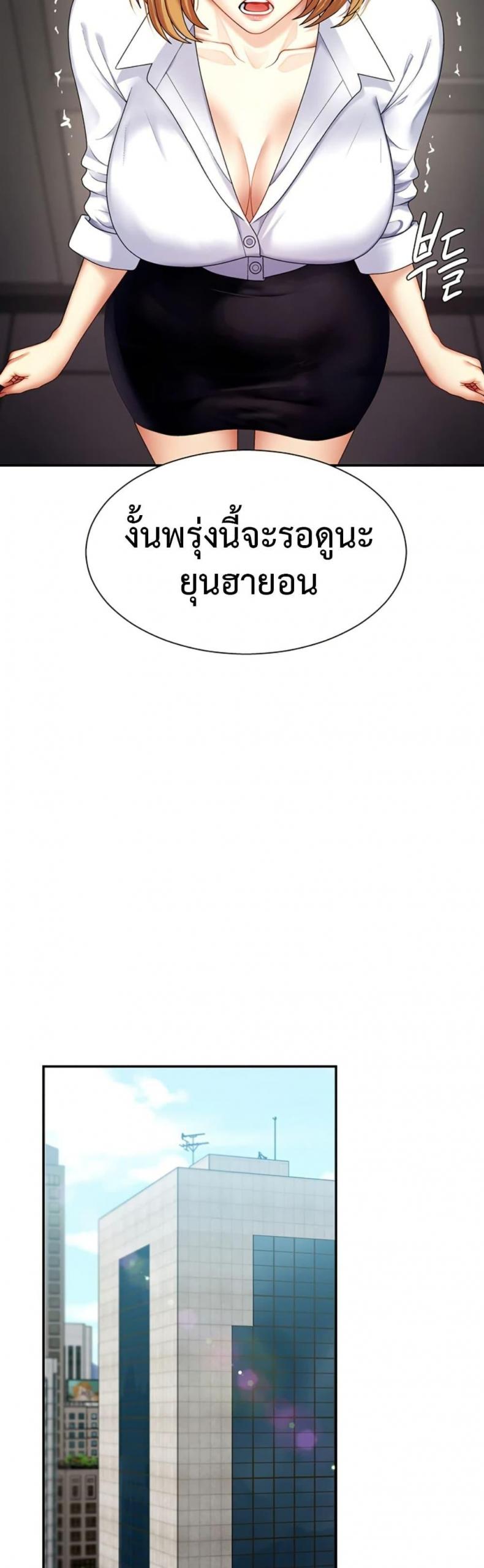 page-25