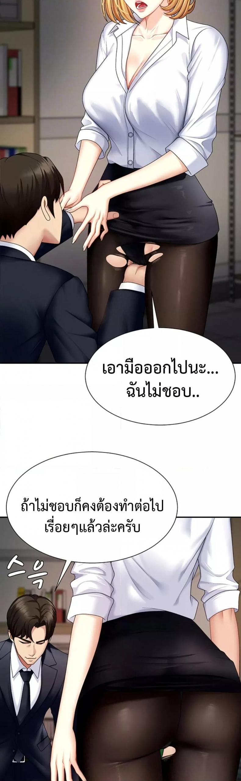 page-10