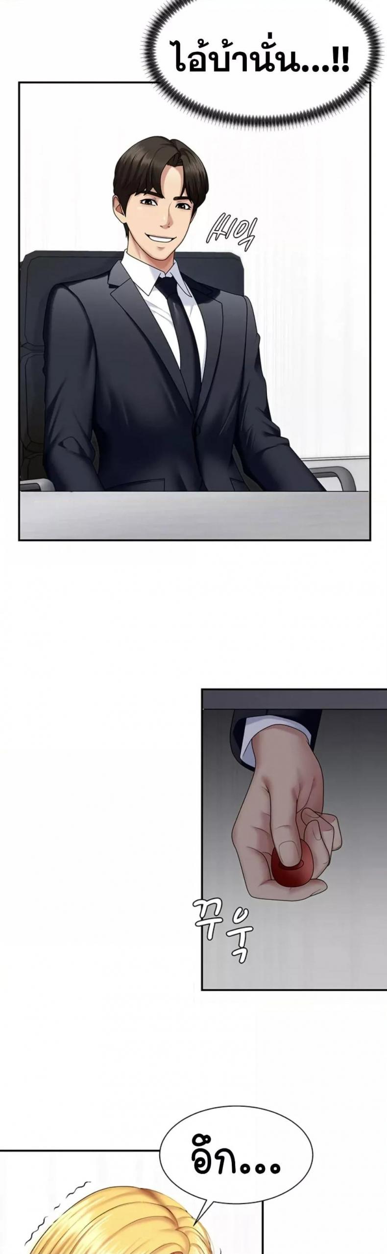 page-43