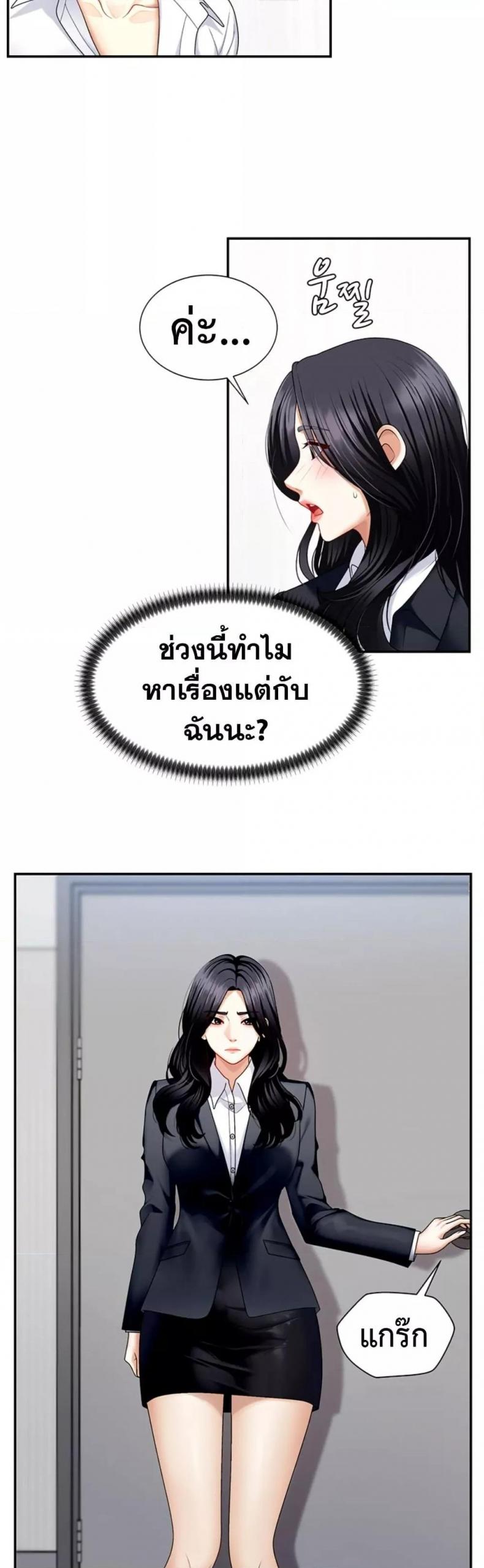 page-47