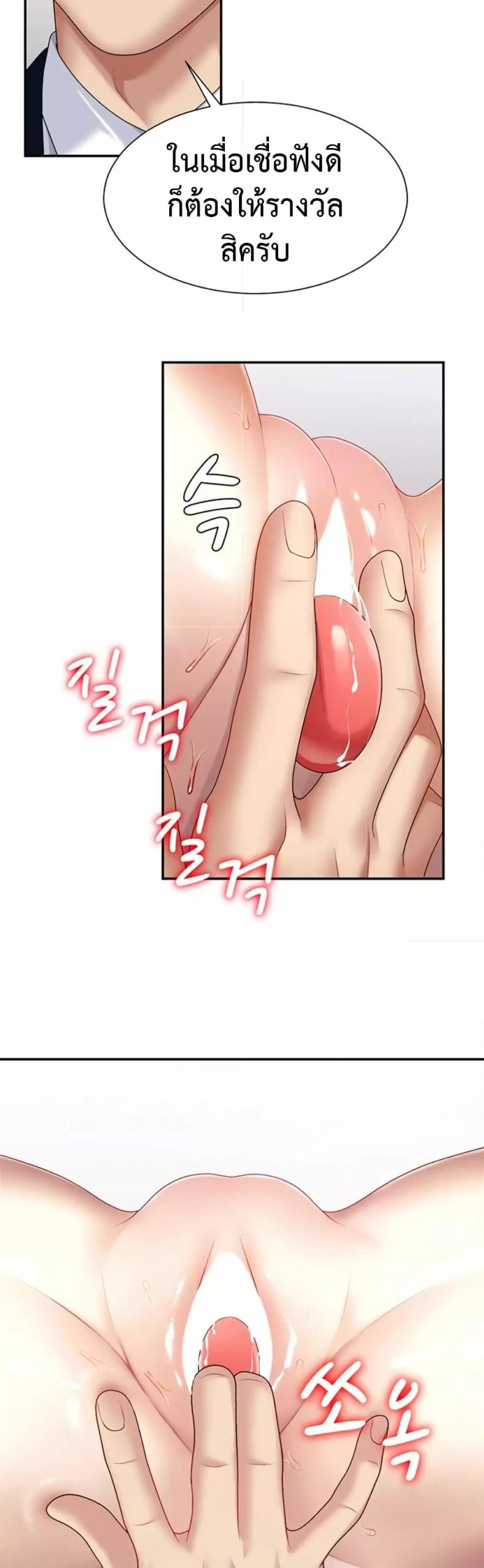 page-32