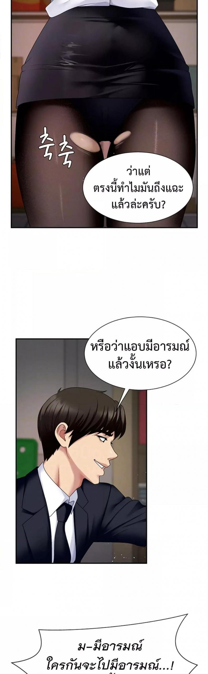 page-6