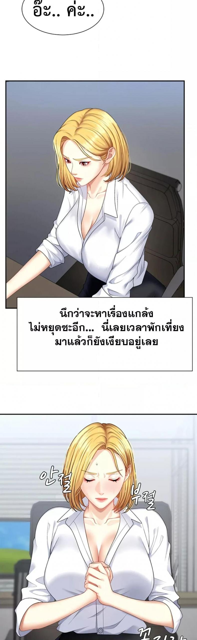 page-39