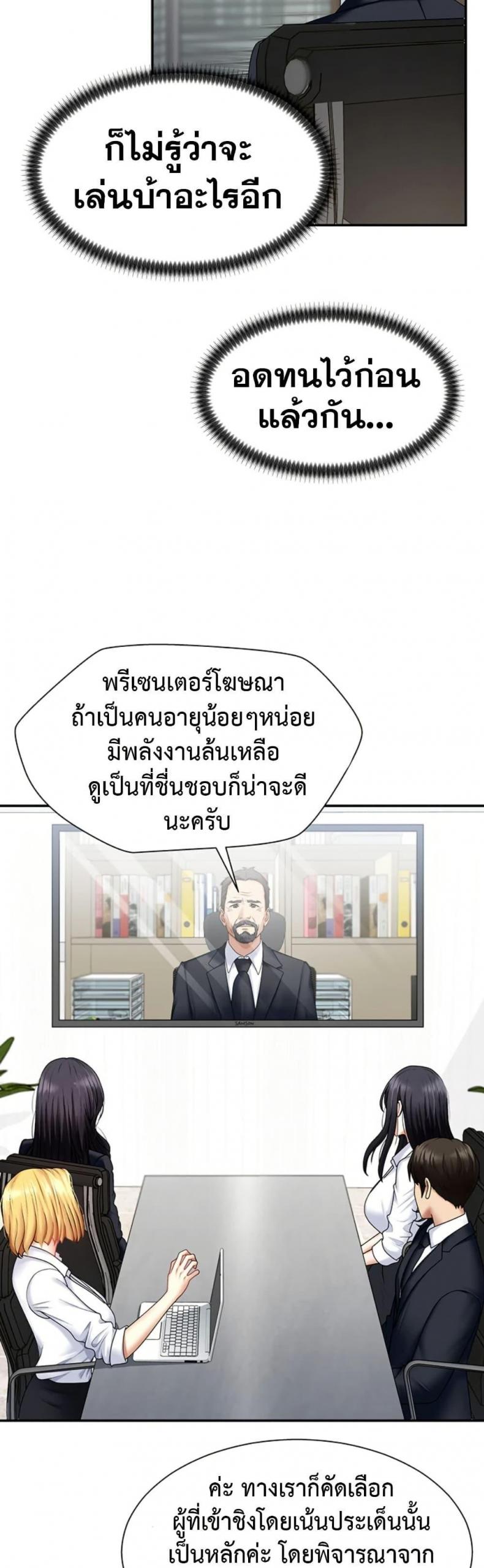 page-41