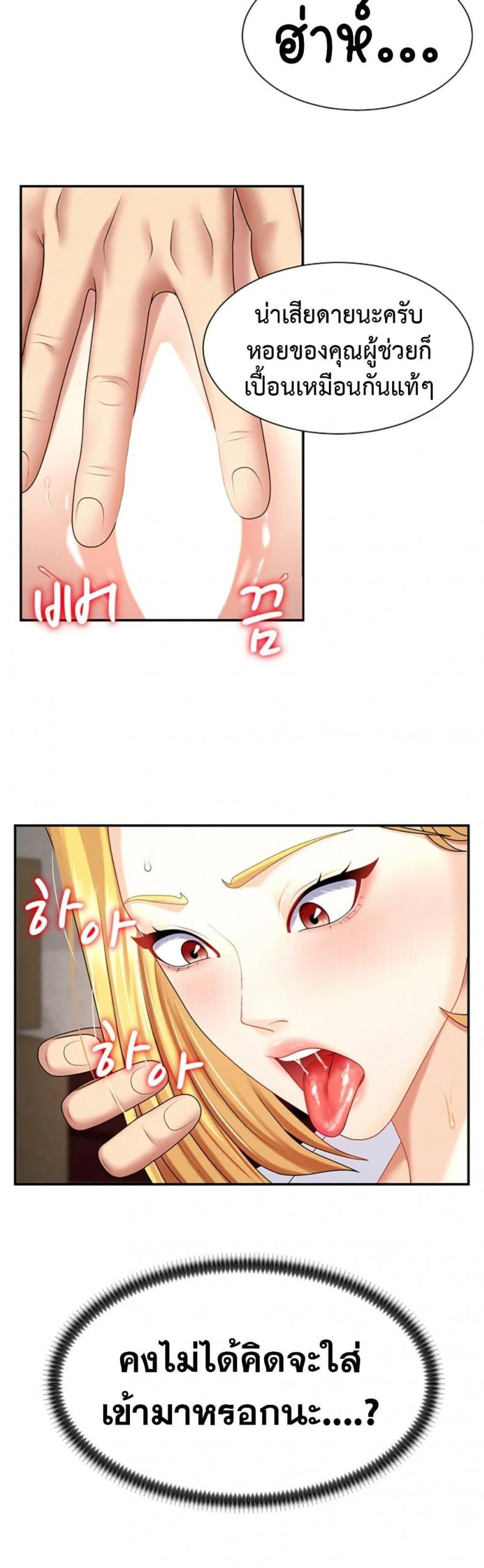 page-22