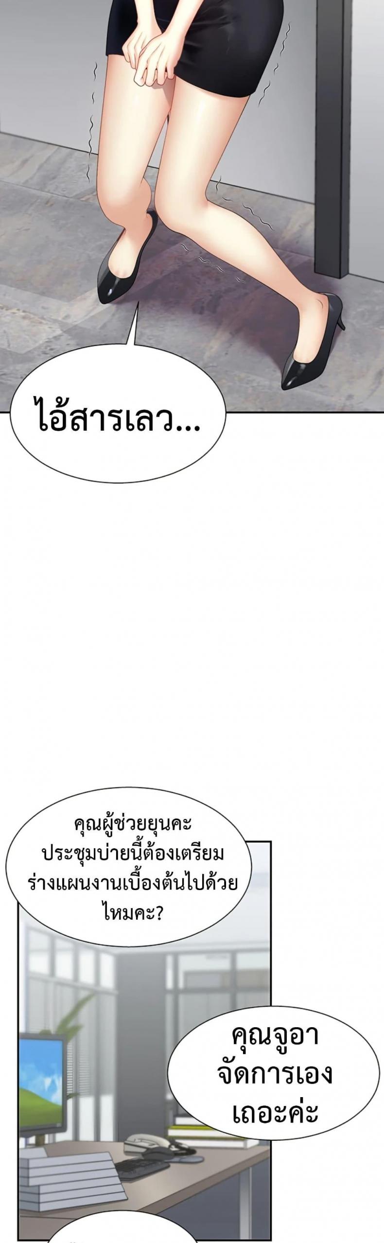 page-38
