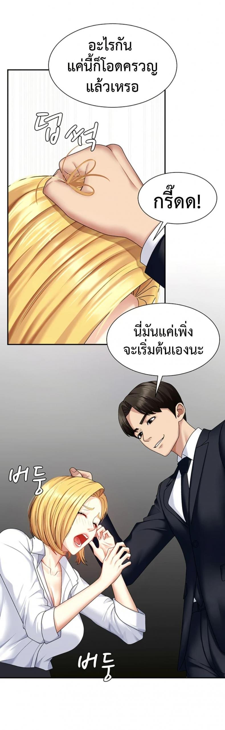 page-49