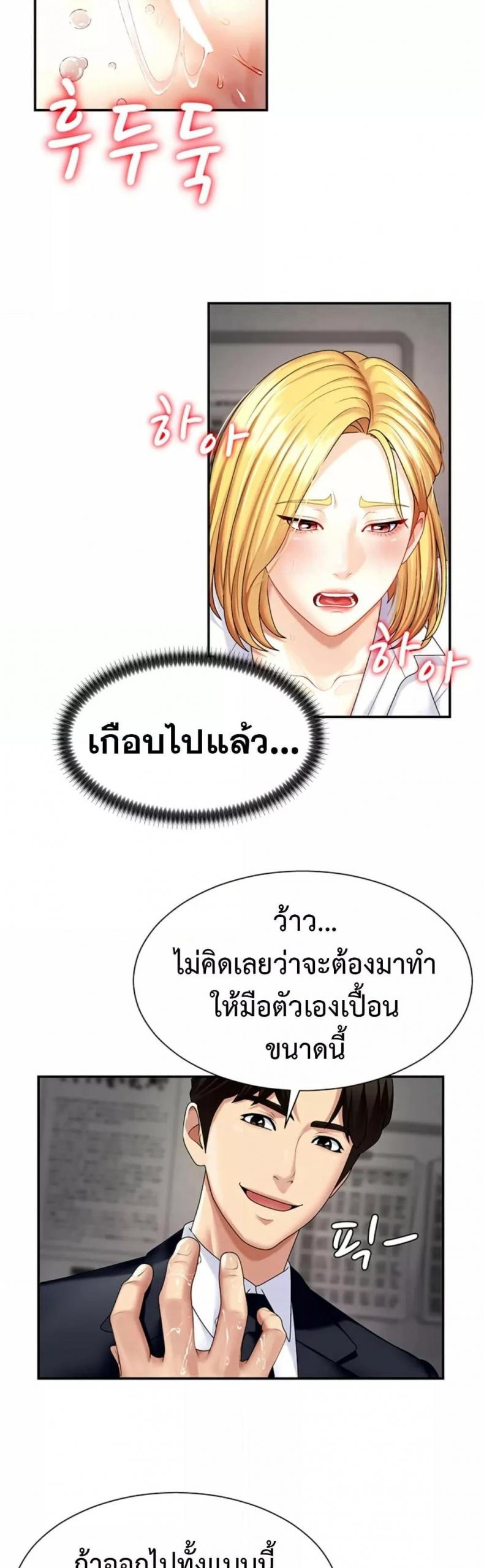 page-19