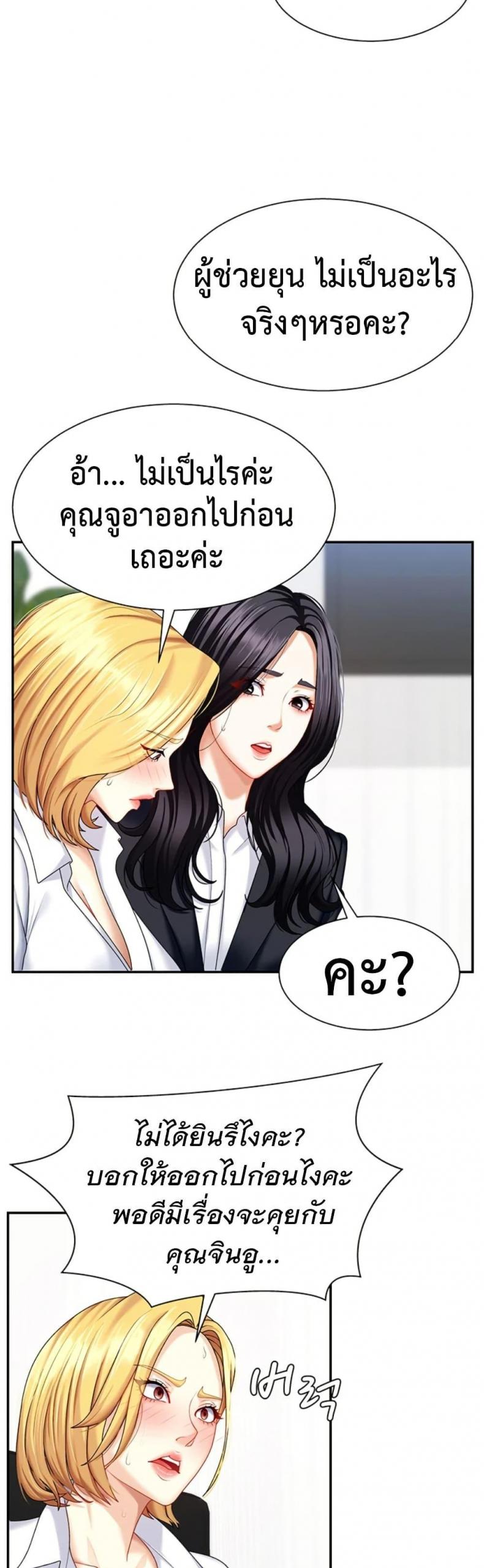 page-46