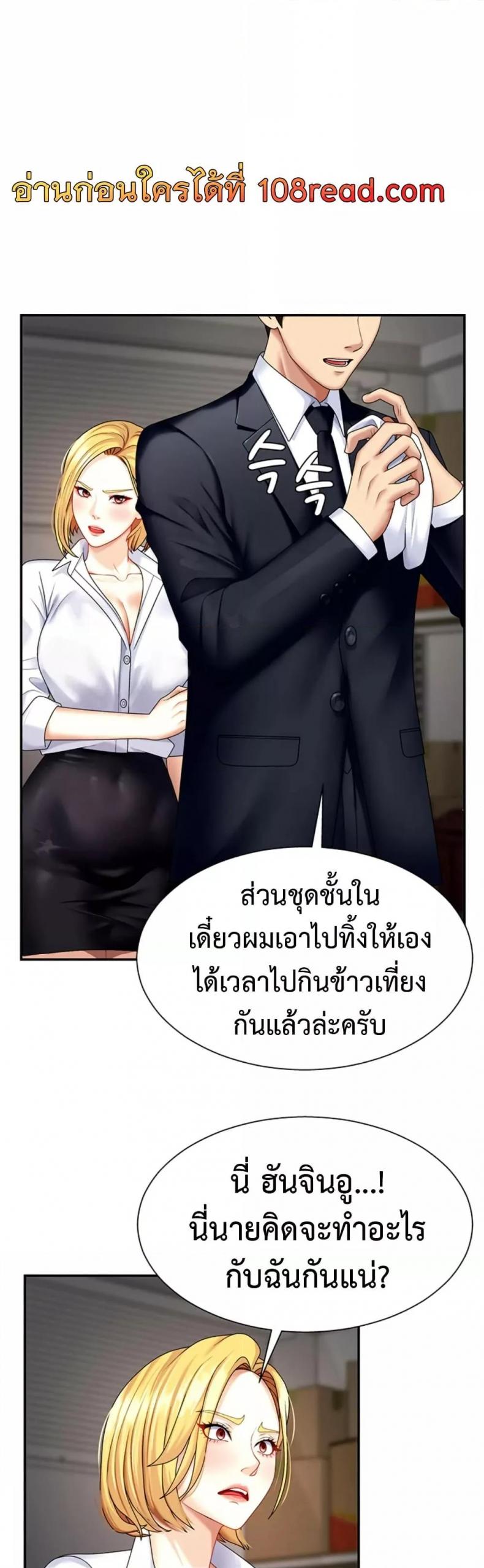 page-23