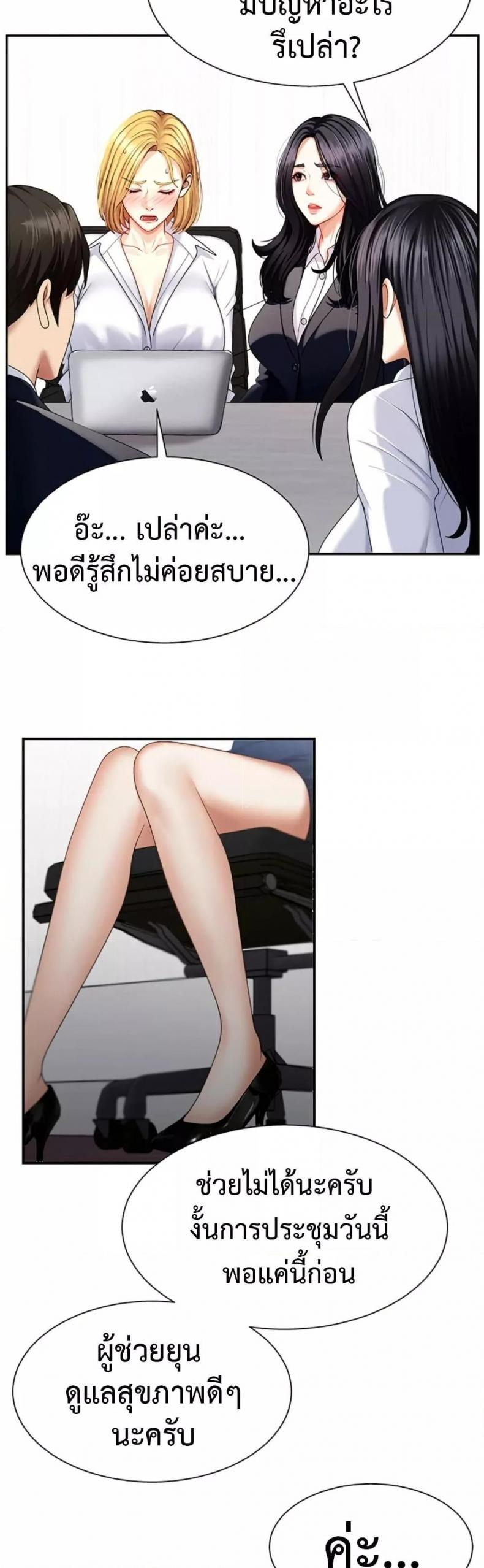 page-45
