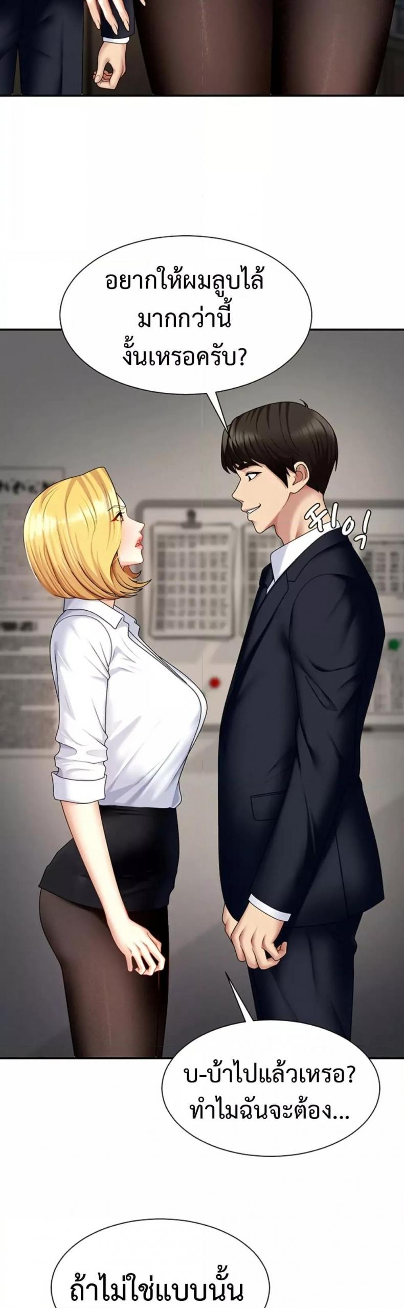 page-11
