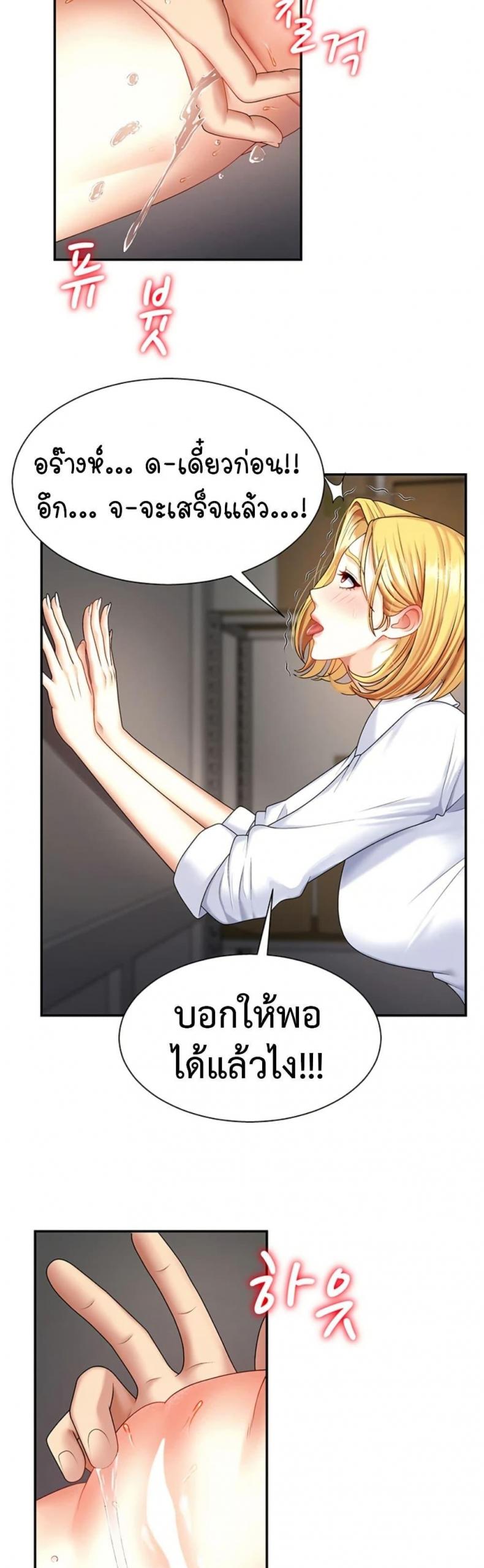 page-18