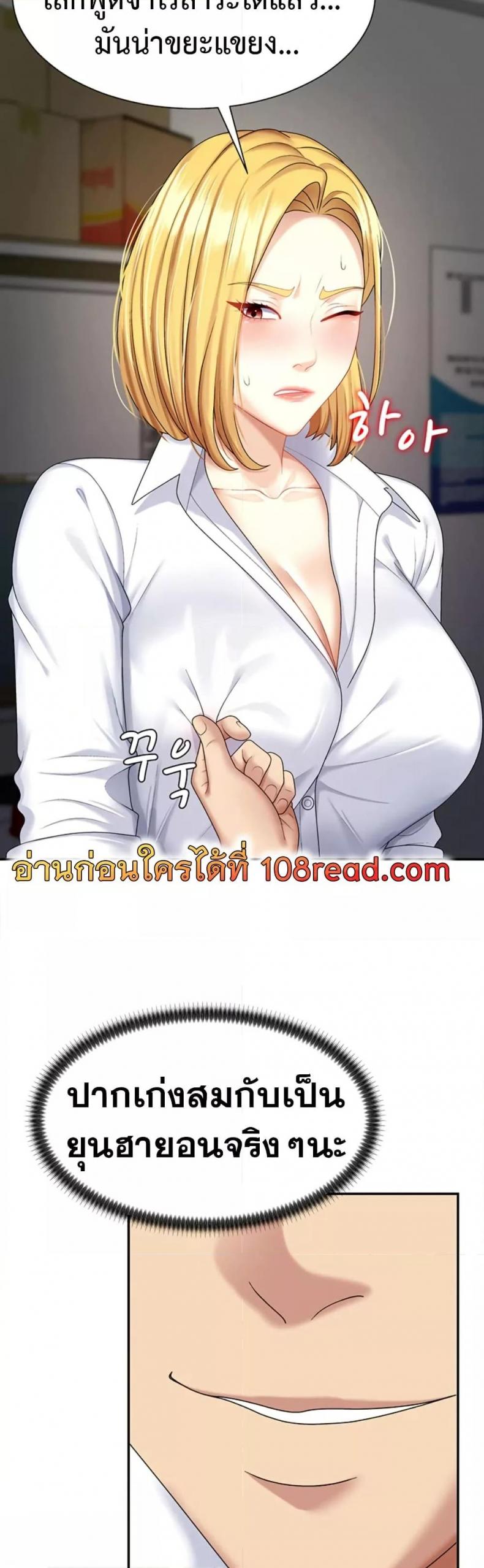 page-13