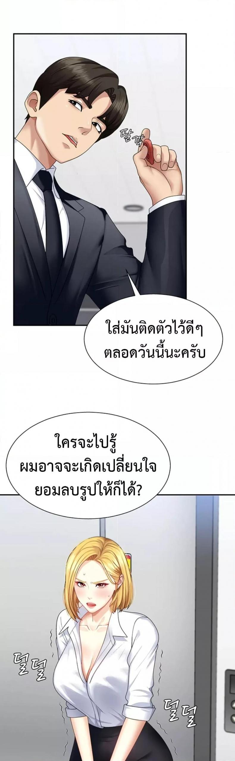 page-37