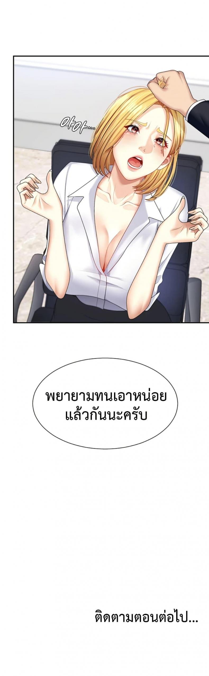 page-50