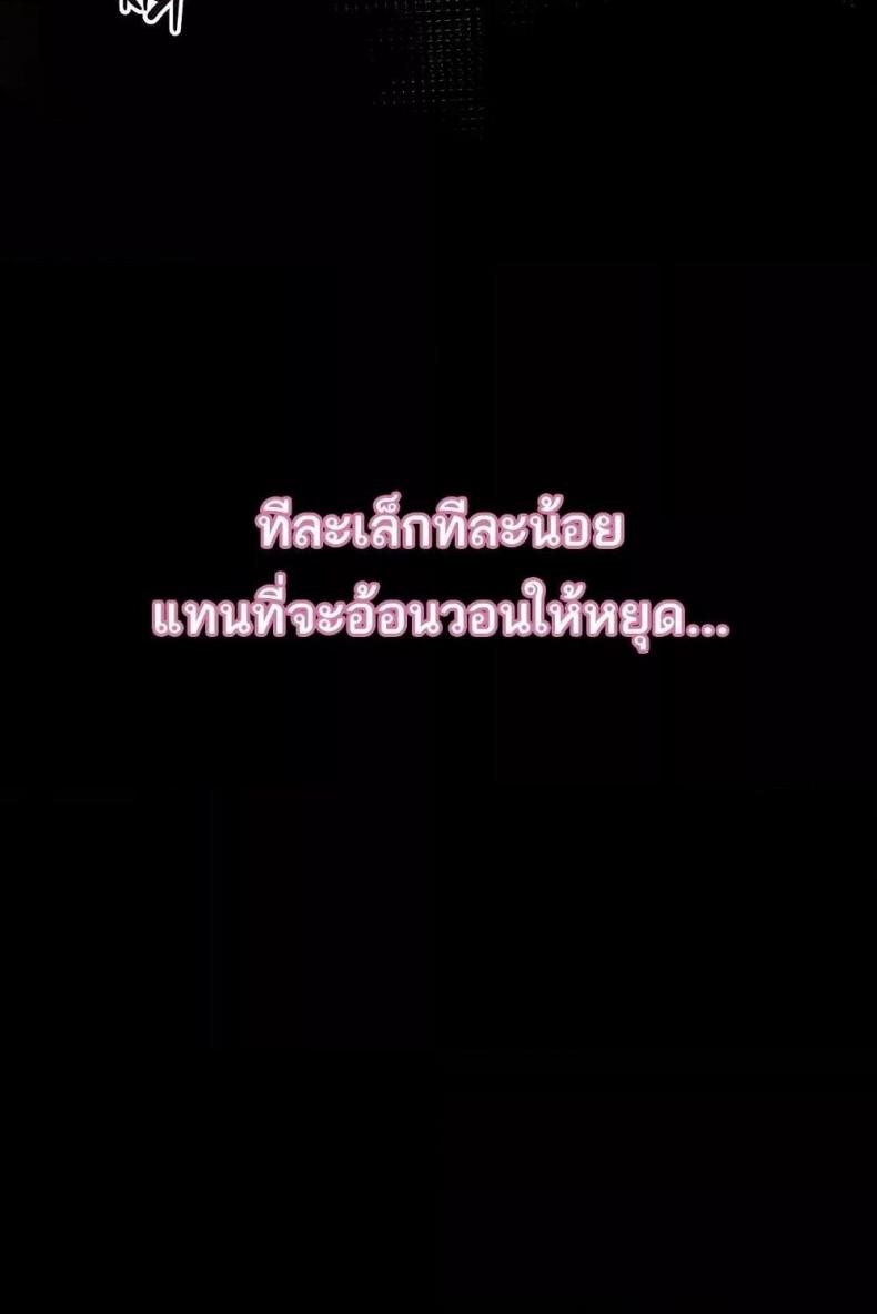 page-54