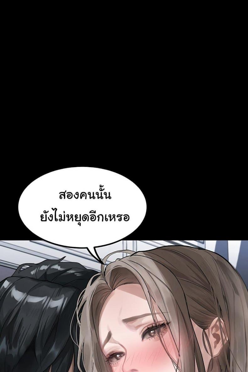 page-80