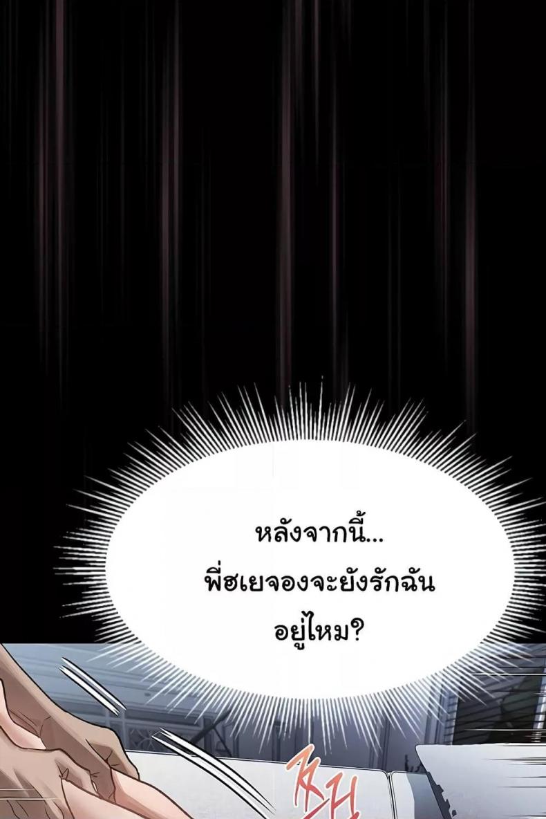 page-25