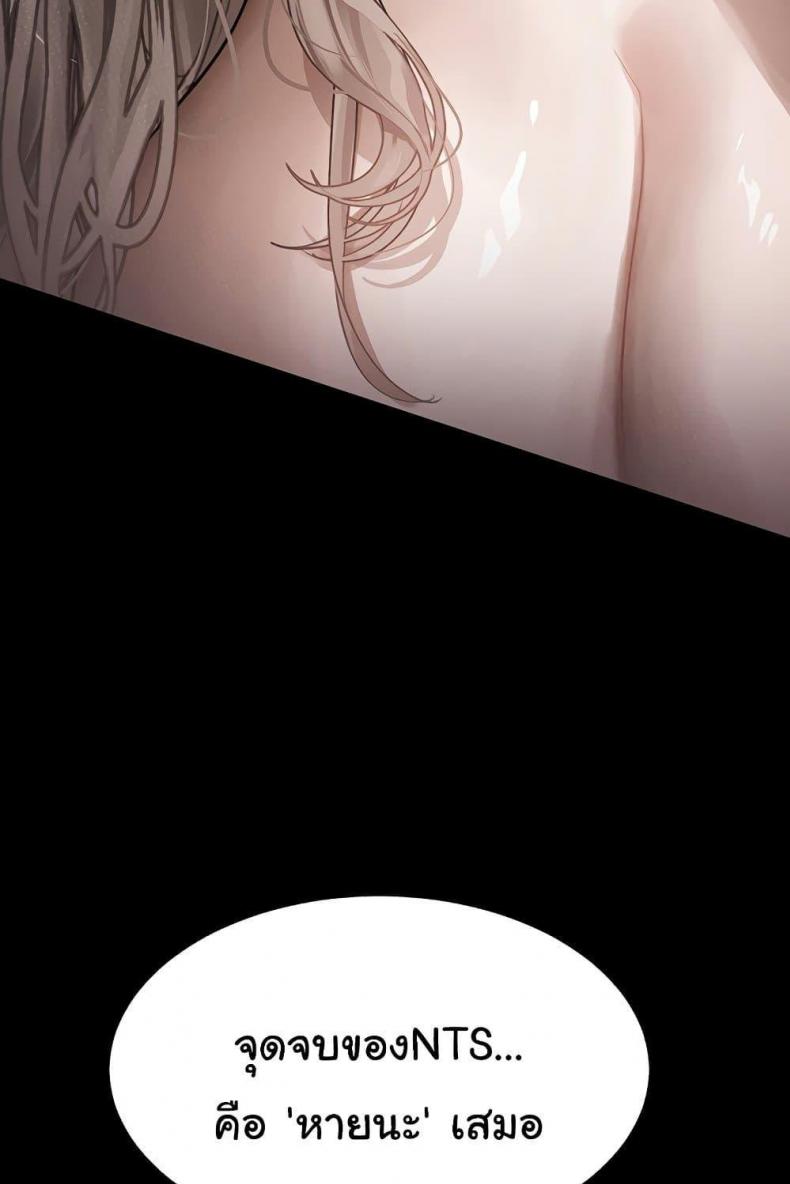 page-90