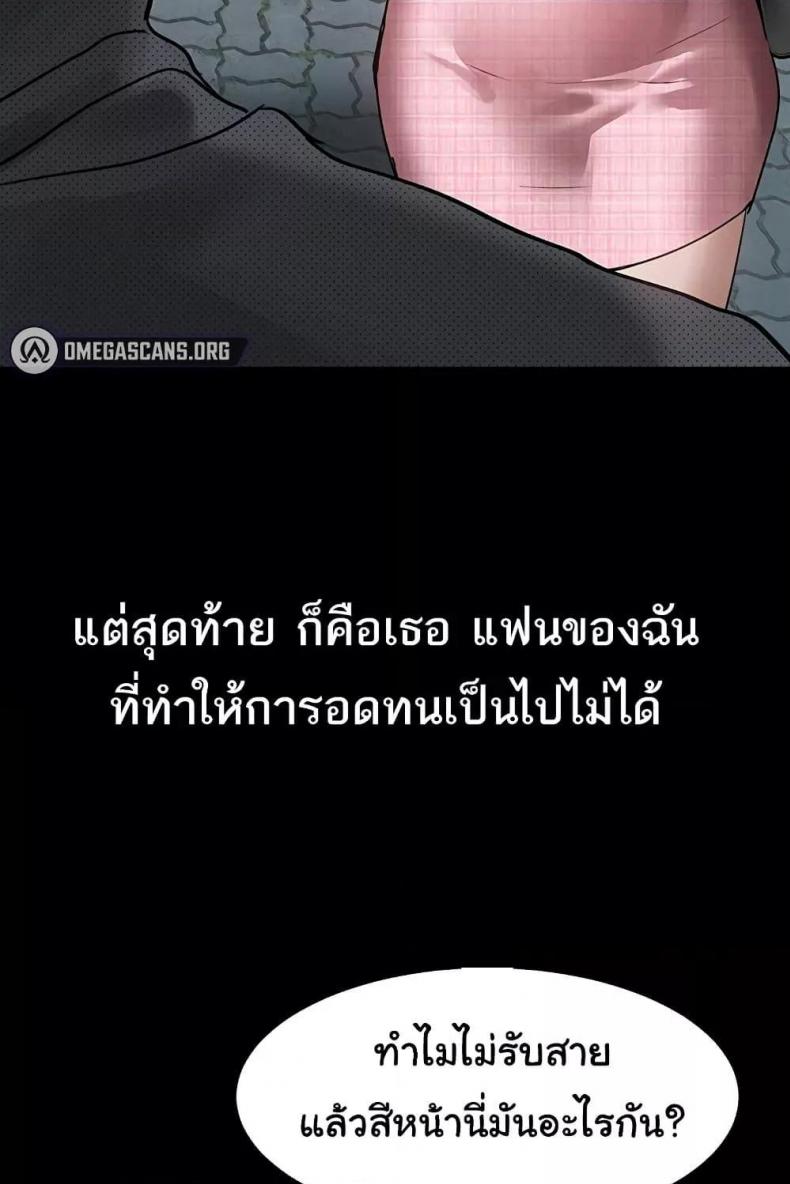page-107