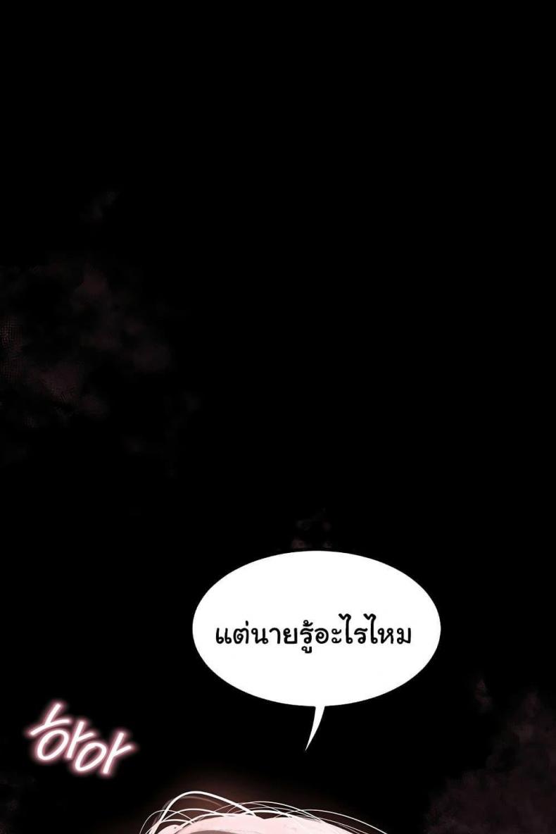 page-88
