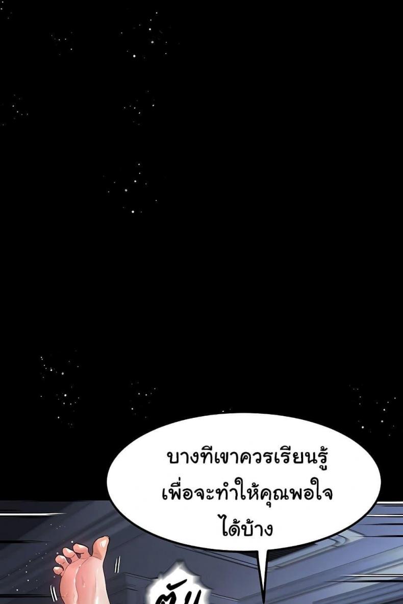 page-33