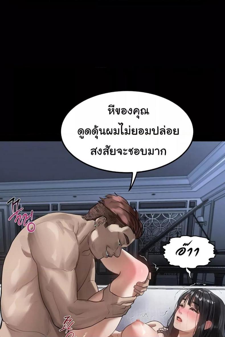 page-82