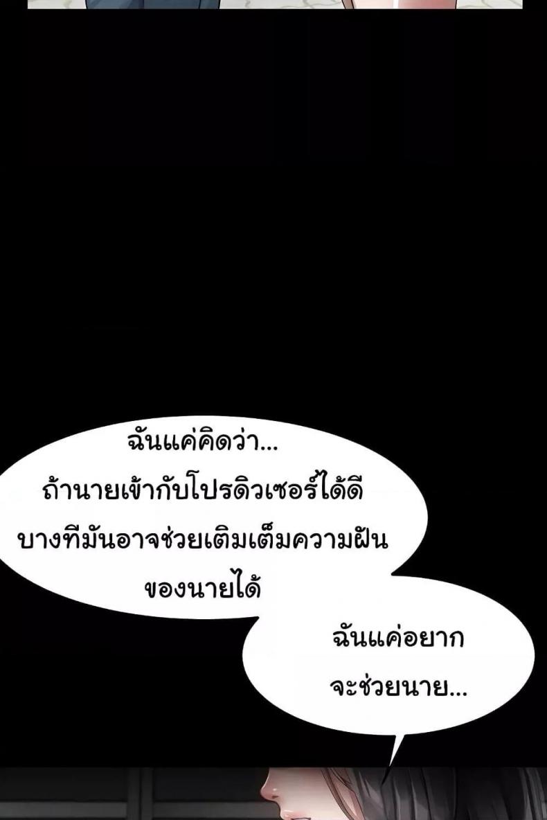 page-109