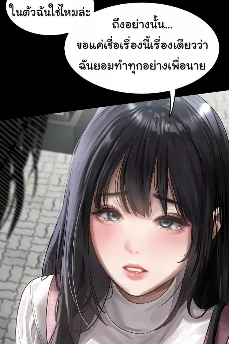 page-112