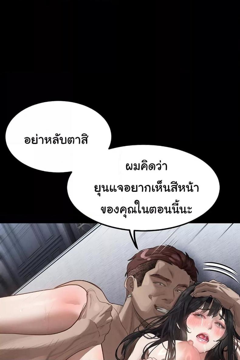 page-49