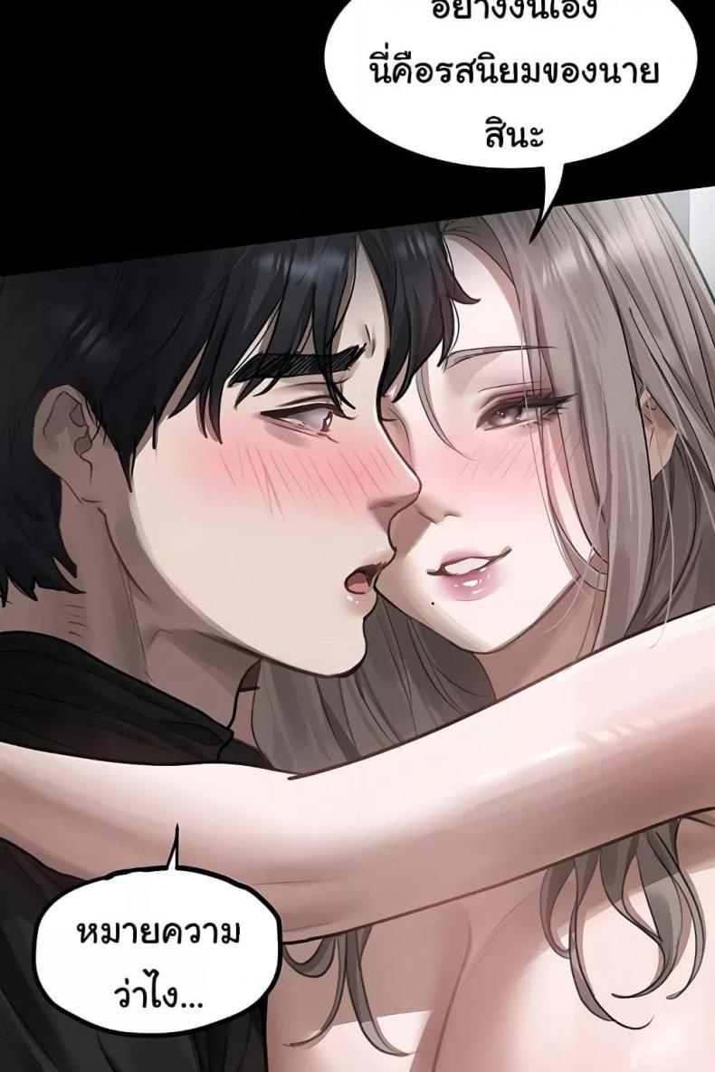 page-85