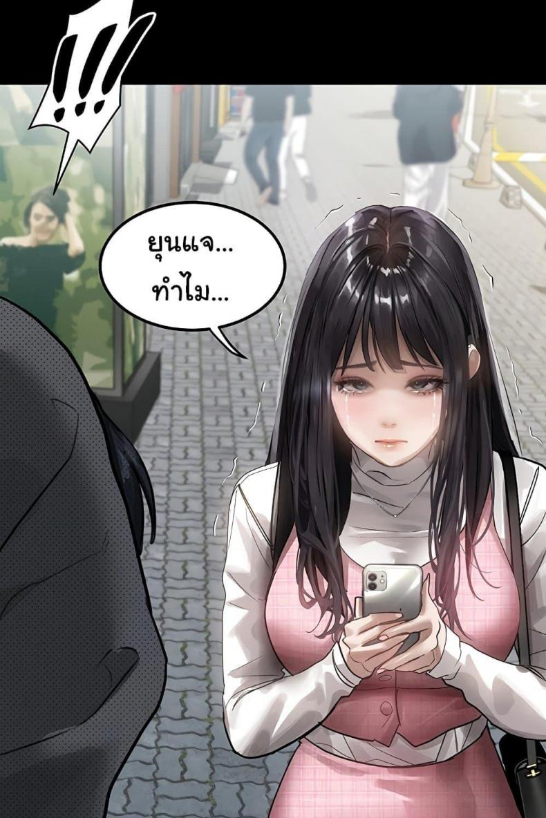 page-106