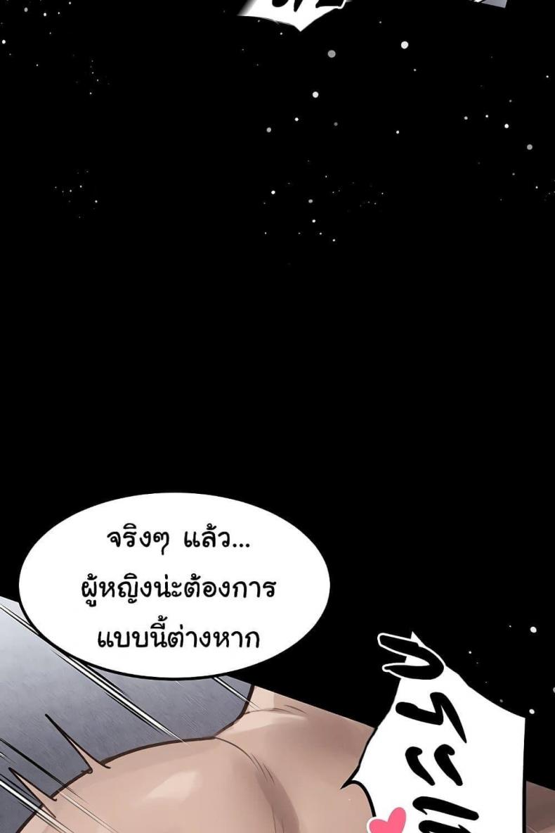 page-37