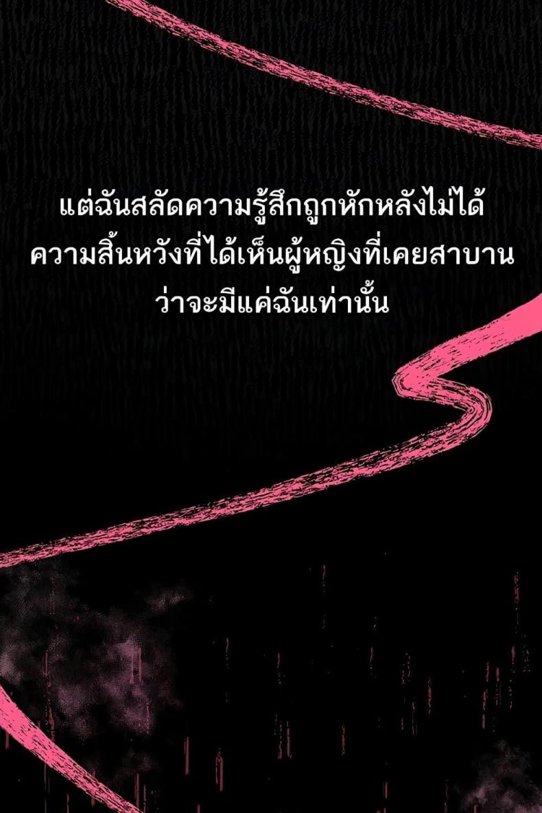 page-74