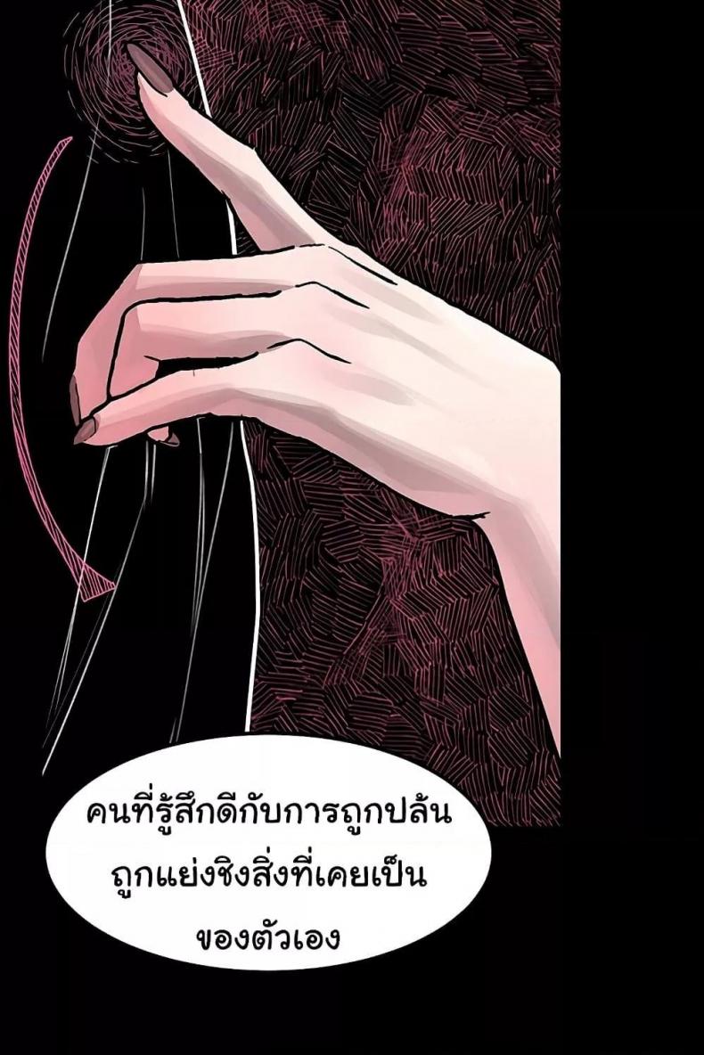 page-87