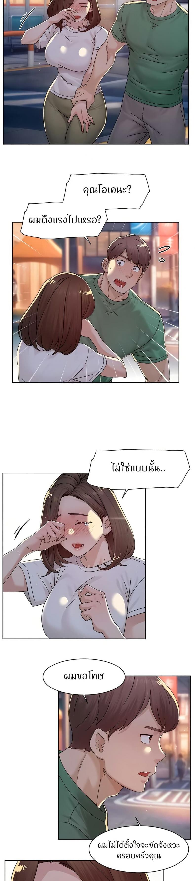 page-13