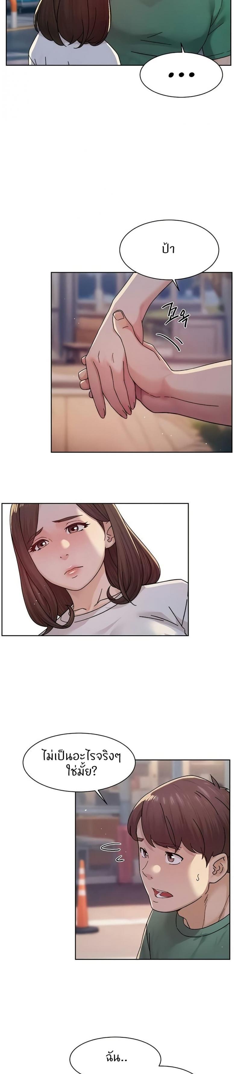 page-18